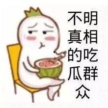 娱乐吃瓜酱发消息,揭秘娱乐圈最新热点事件!